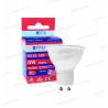 LB LED GU10 spot. 8W 806lm 3000K  LBGU108.08063000