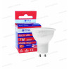 LB LED GU10 spot. 7W 600lm 6500K  LBGU107.06006500